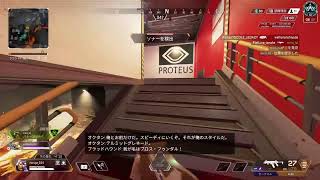 【Apex 】ランクマッチ　プラ3