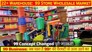 RS 99