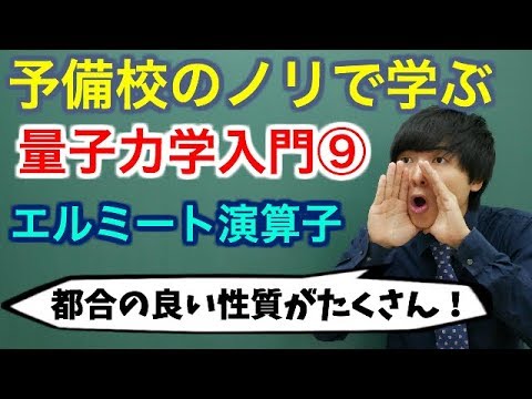 エルミート空間 - 定義