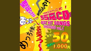 Flavor of Life (Official Soundtrack)