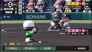 【パワプロ 2022】嘘松坂野球部の日常【無編集実況】