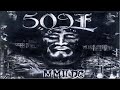 ● 509-E - 06 Profissão Perigo