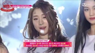 [Vietsub+Kara][MTS1] 160318 같은곳에서 (In The Same Place) - Girls On Top (PRODUCE 101)