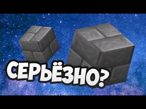 0 Как крафтится резной каменный кирпич