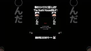理解しようとした瞬間、理不尽に散る👓🐰