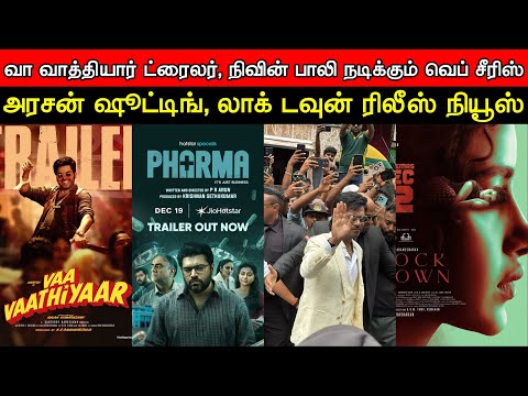 Film Talk | Vaa Vaathiyaar Trailer, Arasan, Happy Raj FL | Nivin Pauly's Web Series Pharma