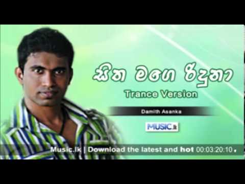 eagalnewscom - Sitha Mage Riduna - Trance Version - Damith Asanka_3