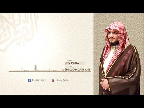 93.Surja Ed-Duha - Djawad Zaknoun
