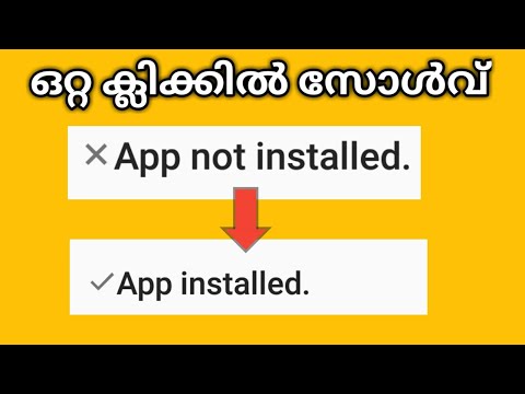 How to solve app not installed problem malayalam