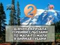 ДІВЧИНОНЬКУ КВІТИ ЗАМАНИЛИ В ГРЕЧКУ (ЗОЛОТІ КРИЛЕЧКА) — караоке ...