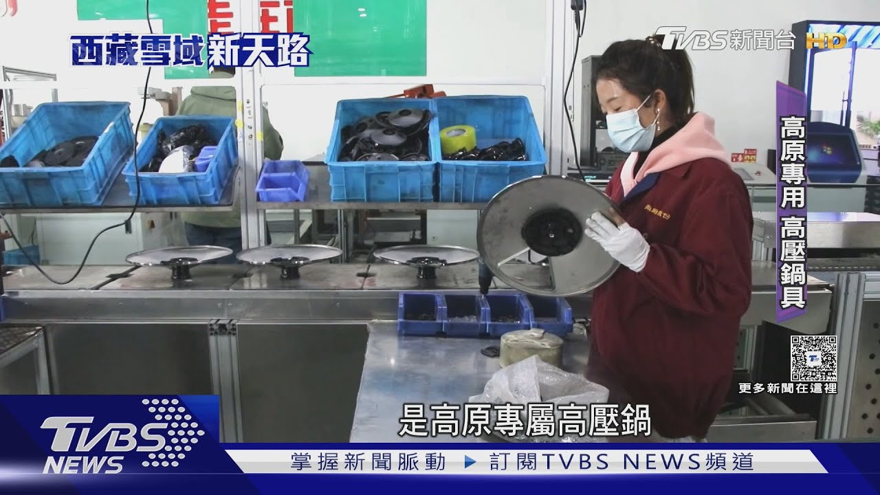 青稞糌粑藏人早餐 「鍋具革命」顛覆高原餐桌