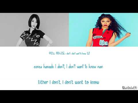 BP.Rania (HEX) - No Dab Color Coded Lyrics [HAN/ROM/ENG]