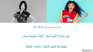 BP.Rania (HEX) - No Dab Color Coded Lyrics [HAN/ROM/ENG]