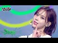 Spicy - aespa エスパ [Music Bank] | KBS WORLD TV 230519