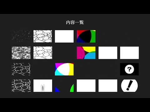 【APNG】シーン切り替え素材07（水面/森/色/文字） - ムシノイキ - BOOTH