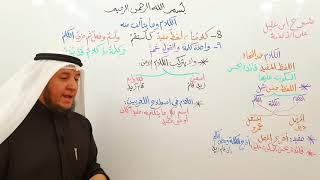 شرح ابن عقيل ( 8-9) 2 image