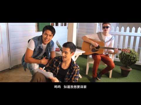 L-Gance - Hui Jia De Lu