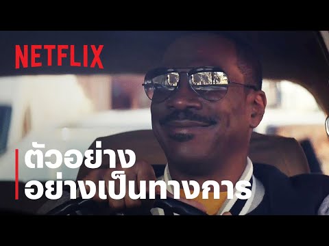 ตัวอย่างภาพยนตร์อย่างเป็นทางการ [ซับไทย]