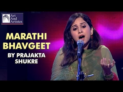 Marathi Bhavgeet | Prajakta Shukre | Jivalaga Rahile Re Door Ghar Maze | Semi Classical |