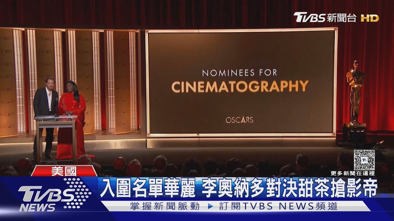 奧斯卡/《罪人》入圍16項打破《鐵達尼號》紀錄 李奧對決甜茶搶影帝