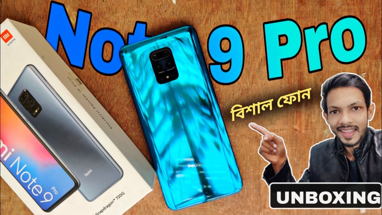Redmi Note 9 Pro Review In Bangla | UNBOXING, & My First Impressions। Design & Build quality