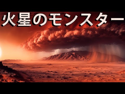 火星探査機: 地表で奇妙な地層を発見 – 「骸骨?」