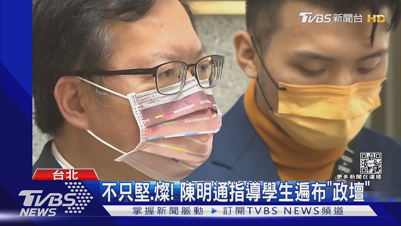論文抄襲連環爆 陳明通「民代學生」急自清