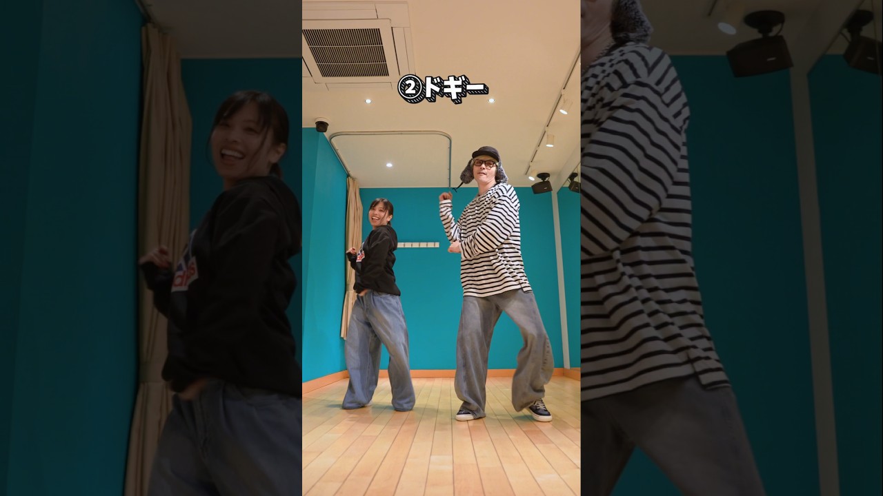 【誰でも躍りやすい】バズってる曲で3ステップ紹介！