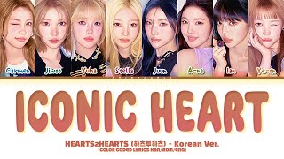 Download lagu Hearts2Hearts (하츠투하츠) 'ICONIC HEART' Korean Ver. Lyrics || Color Coded Lyrics (Han/Rom/Eng) mp3