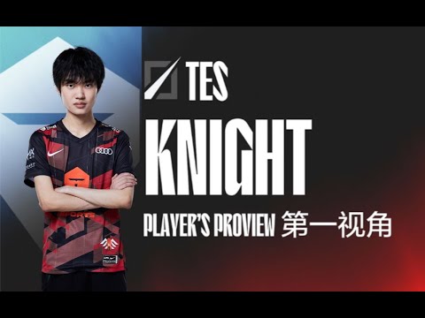 PROVIEW : TES knight LeBlanc Proview Game 1 LPL Spring Season 2022 W2D3 WE vs TES by LPL MidProview