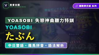 たぶん