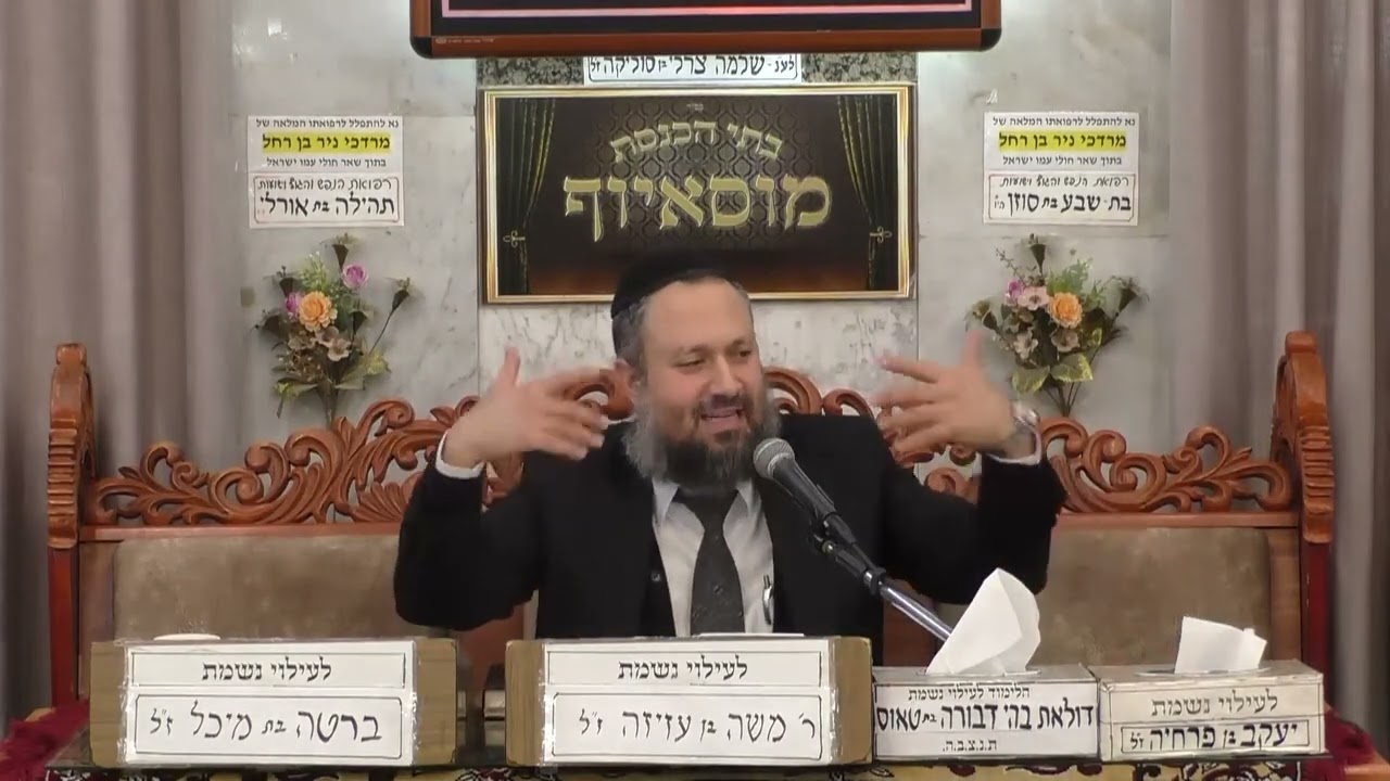 הרב יעקב שמש | פרשת וארא | מוסאיוף