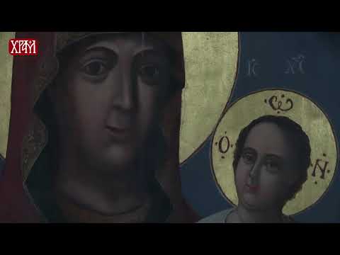 Молитвеник Светог Јустина Поповића - Молебни канон Пресветој Богородици