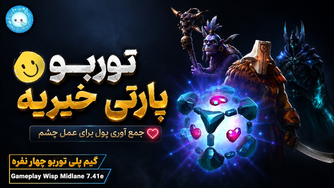 این توربوی لب سوز رو حتما ببینید🤣توربوی 4 نفره خیریه💖|  Charity Gameplay Turbo Via Abed