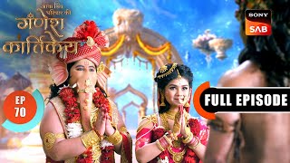 Download lagu Saptapadi Vidhi | Gatha Shiv Parivaar Ki Ganesh Kartikey| Full Episode 70 | 25 Dec 2025 mp3