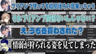 【雑談まとめ】ノイズが気になりプリアンプを買うも、関係ないことに気づいてしまったのせさんｗｗ【切り抜き/叶/にじさんじ/一ノ瀬うるは/ぶいすぽ/うるか/ボドカ】