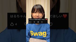 娘にめじるしチャーム紹介してもらったら帰宅しましたww#shorts