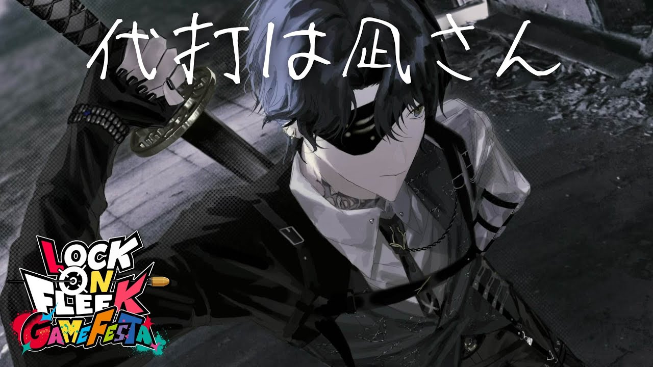 YouTubeサムネイル