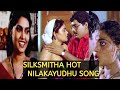 Silksmitha Hot Silksmitha In Nilakayuthe Song Silksmitha Hot Song Silk Hot Navel