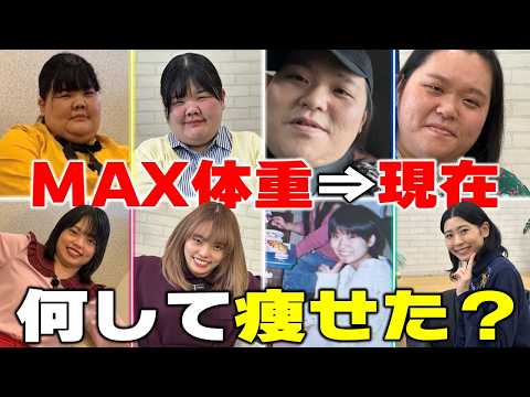 MAX体重から何して痩せた?ぼる塾4人が実践する健康法紹介!
