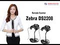 Symbol/Zebra DS2208-SR7U2100SGW / DS2208-SR7U2100GW - видео