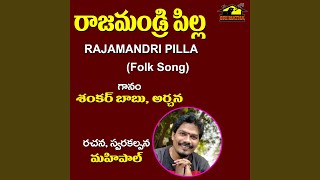 Rajamandri Pilla song artwork