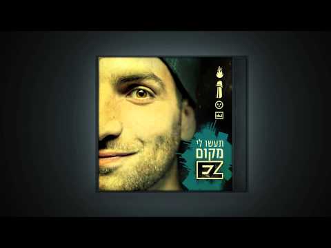 Video thumbnail for Marior - מריאור