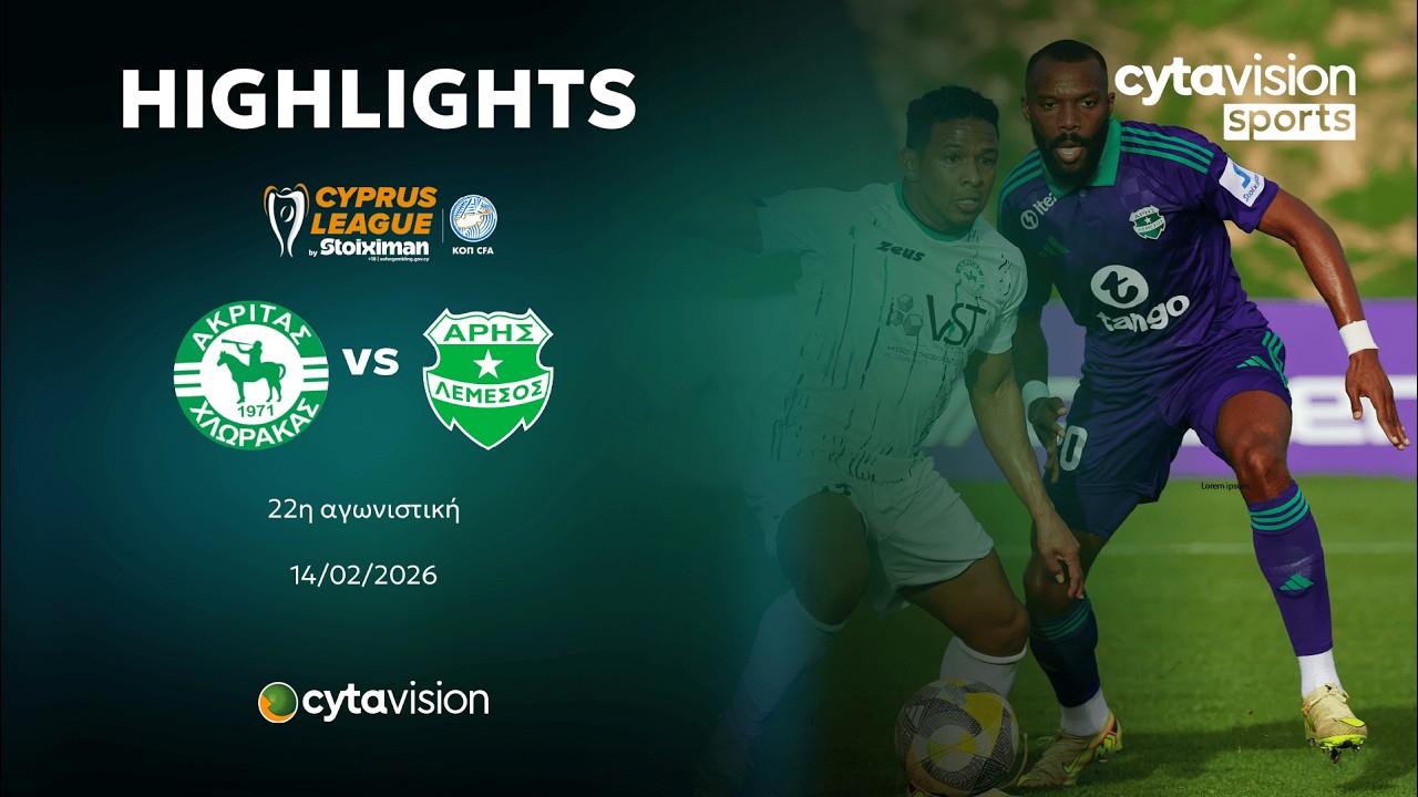 Akritas Chlorakas vs Aris Limassol Highlights