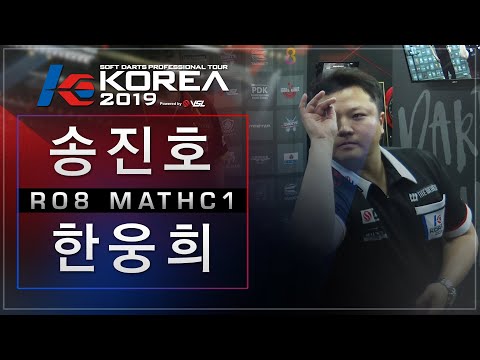 Jinho Song vs Woonghee Han - Ro.8 Match1 - Dartslive KOREA 2019 STAGE 3