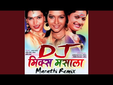 Gela Mazha Sakha Daji Gela