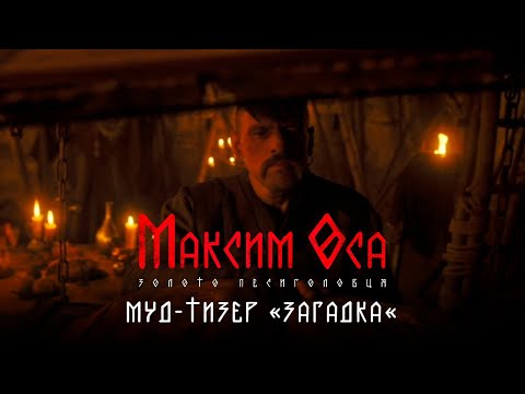 Прев'ю відео