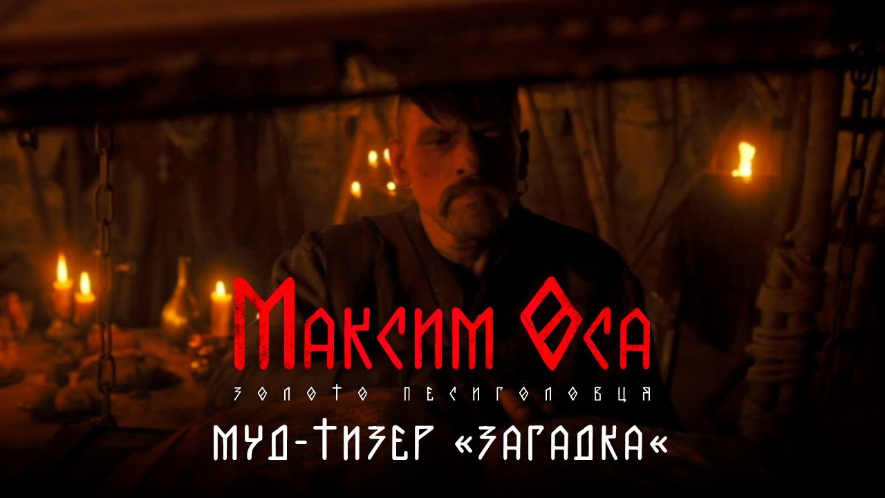 Прев'ю відео