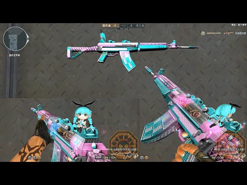CF: QBZ03-Jewelry All Star 19 (VVIP Weapon Skin) [CrossFire]