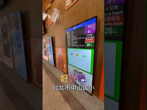 校園電子海報機案例